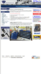 Mobile Screenshot of gatewayfasteners.com